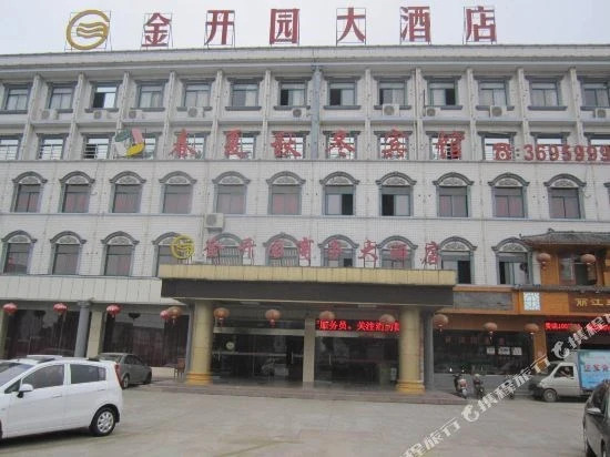 Луань: Yizhi Lianmeng Hotel (Lu'An Chunxia Qiudong)