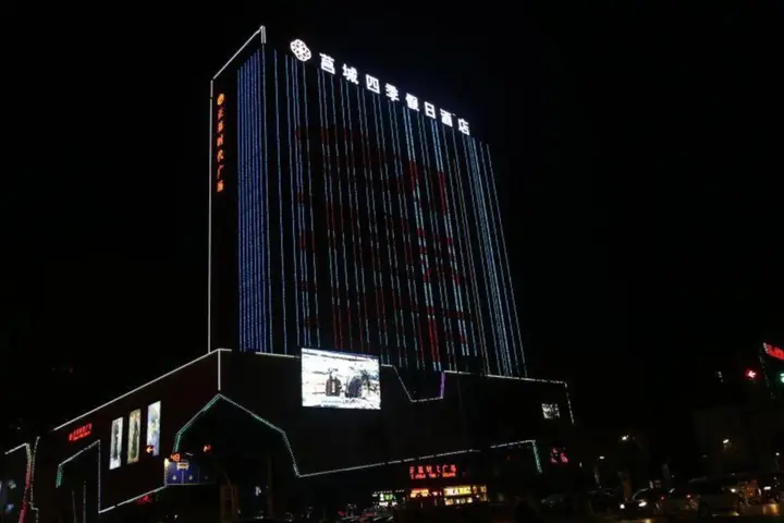 Жичжао: Jucheng Siji Holiday Hotel