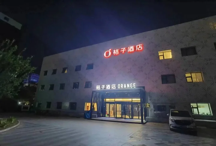 Пекин: Orange Hotel (Beijing ABP)