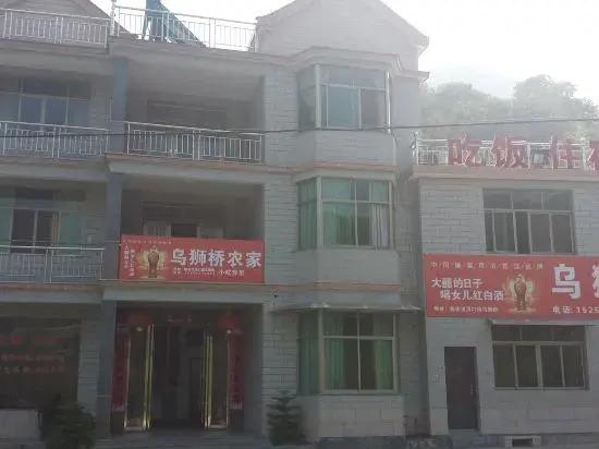 Ханчжоу: Wushi Bridge Farm Stay