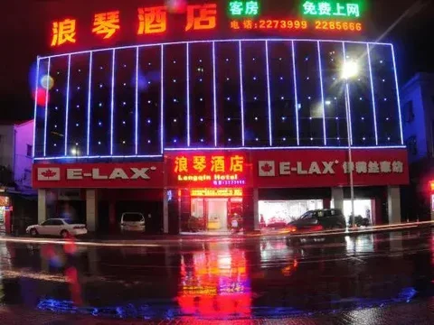 Чжаоцин: Langqi Hotel