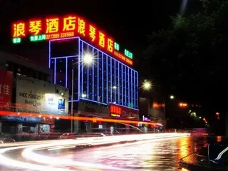 Чжаоцин: Langqi Hotel