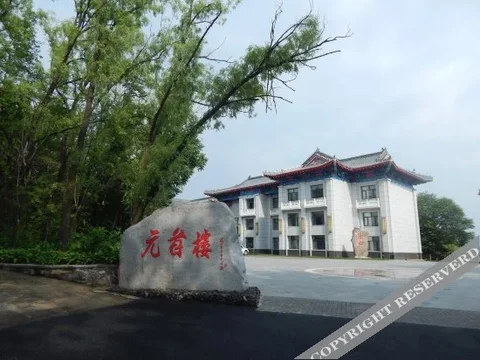 Муданьцзян: Jingpo Lake Yuanshoulou Hotel