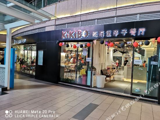 玉溪花阑公子酒店(原融天商务酒店) — фото 1