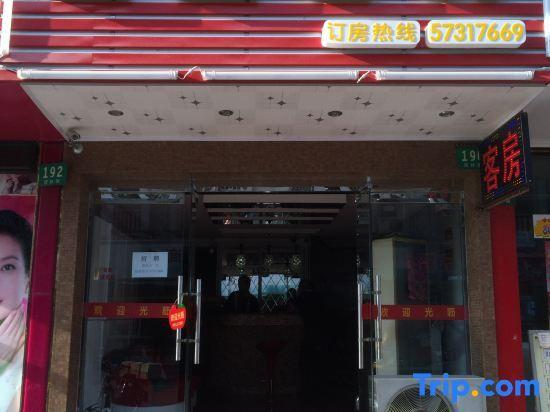 Шанхай: Xingsheng Hostel