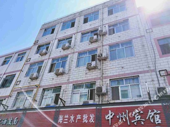 Ланьчжоу: Zhongzhou Business Hotel