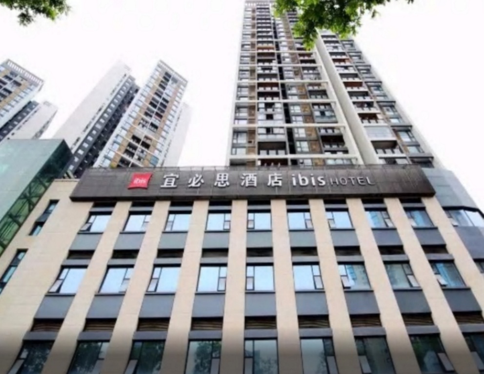 Чунцин: Ibis Hotel Chongqing Airport Branch