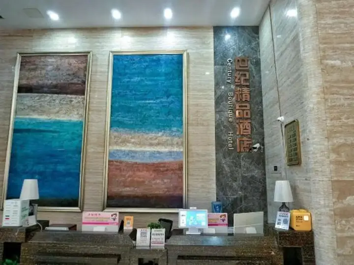 Чунцин: Shiji Boutique Hotel