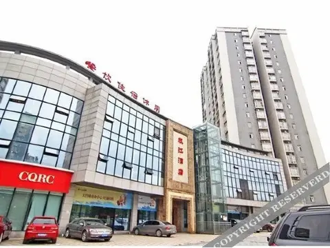 Чунцин: Shuangjiang Hotel