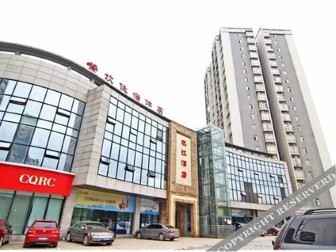 Чунцин: Shuangjiang Hotel
