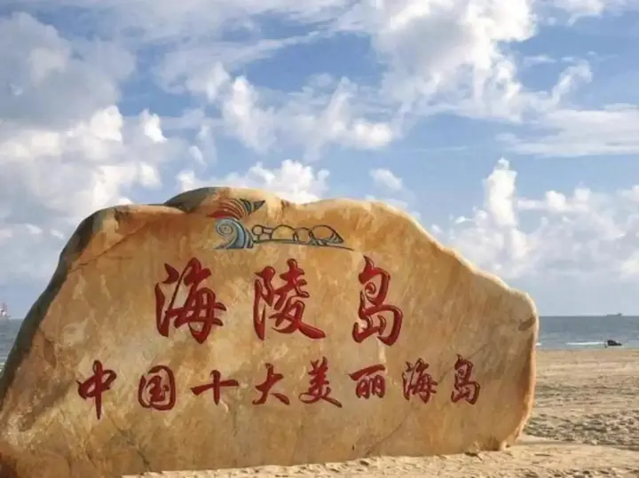 Янгиианг: Lanli Lily Hotel (Yangjiang East Huicheng Branch)