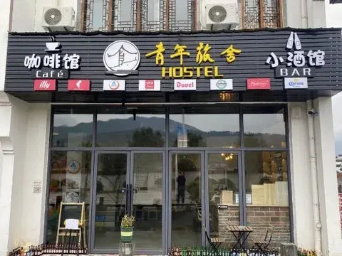 Хуаншань: Kunlun Youth Hostel