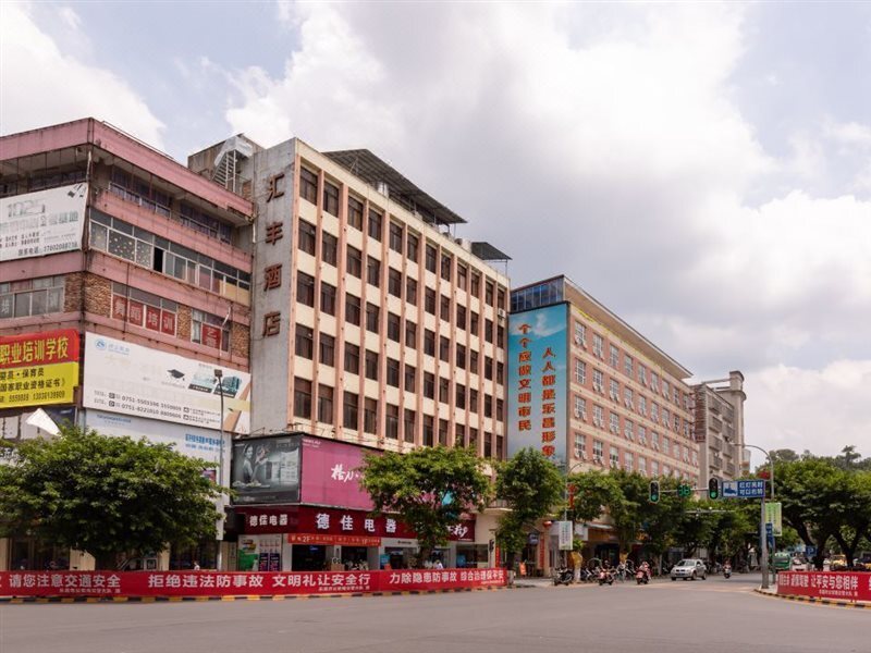 Шаогуань: Huifeng Hotel