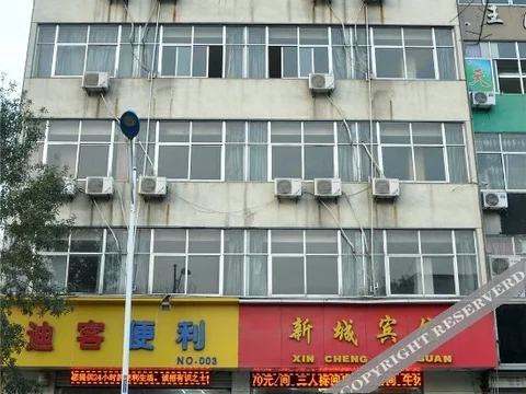 Линьи: Xincheng Hotel