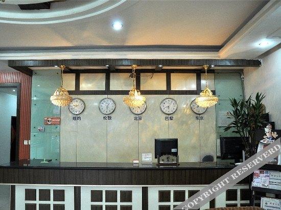 Линьи: Xincheng Hotel