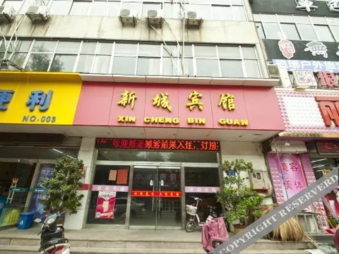 Линьи: Xincheng Hotel