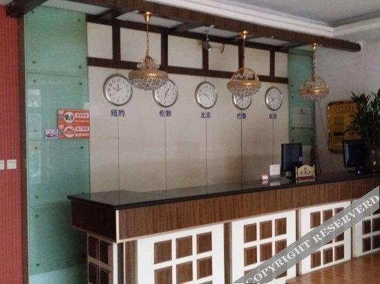 Линьи: Xincheng Hotel