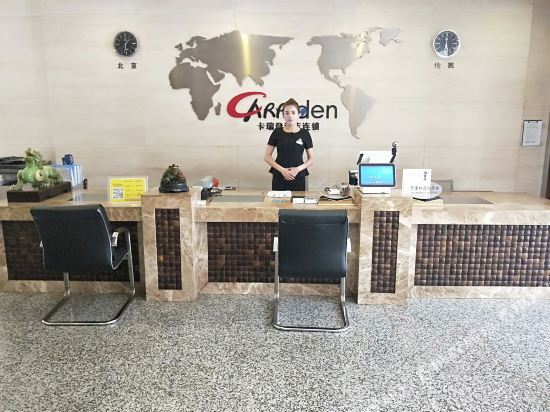 Фучжоу: Karuideng Express Hotel Fuqing Dongmen