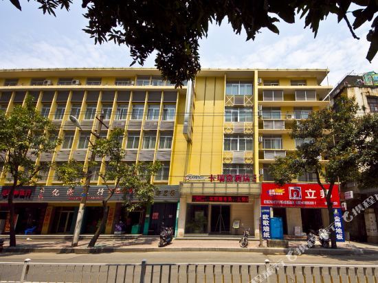 Karuideng Express Hotel Fuqing Dongmen — фото 4