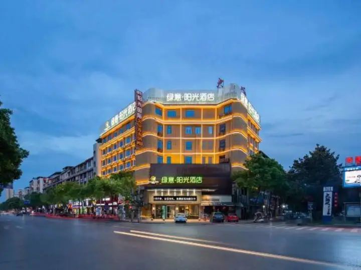 Sun Grow Green Hotel (Qidong Chengxi) — фото 2