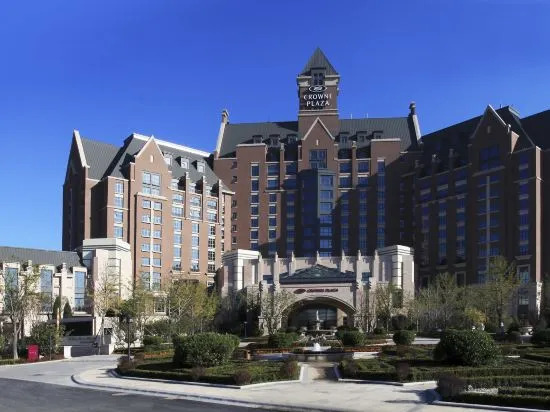 Тяньцзинь: Crowne Plaza Tianjin Jinnan
