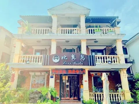 Ханчжоу: Hangzhou Biyi Bird Homestay (West Lake Qingzhiwu Branch)