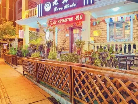 Ханчжоу: Hangzhou Biyi Bird Homestay (West Lake Qingzhiwu Branch)