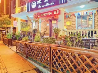 Ханчжоу: Hangzhou Biyi Bird Homestay (West Lake Qingzhiwu Branch)