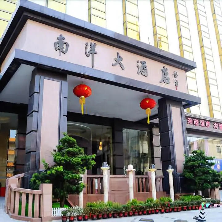 Хойчжоу: Huiyang Nanyang Hotel