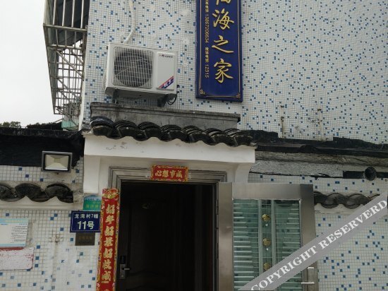 Чжоушань: Putuo Mountain Linhai Zhijia