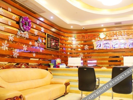 Ухань: 万景商务酒店（汉口火车站范湖地铁站店）