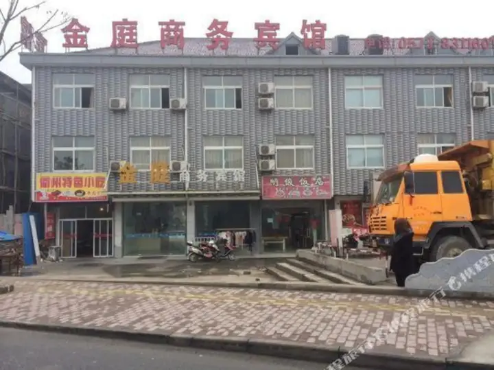 Jinting Business Hostel — фото 3