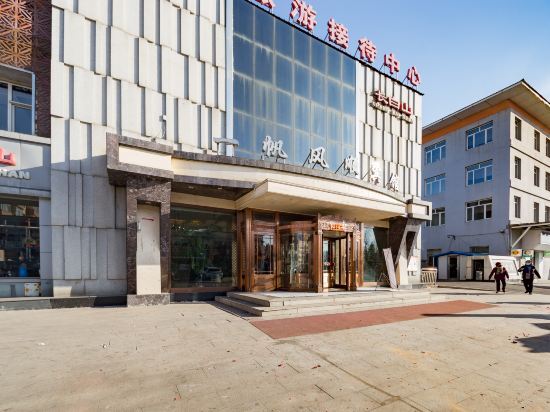 Байшань: 长白山一帆风顺宾馆