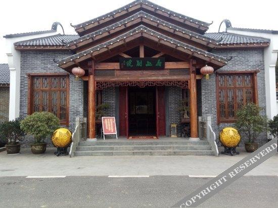 Ухань: Wuhan Zhongzhoufu Ecological Hotel