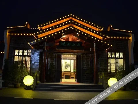 Ухань: Wuhan Zhongzhoufu Ecological Hotel
