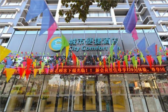 Гулоу: City Comfort Inn Anshun Pingba District Government