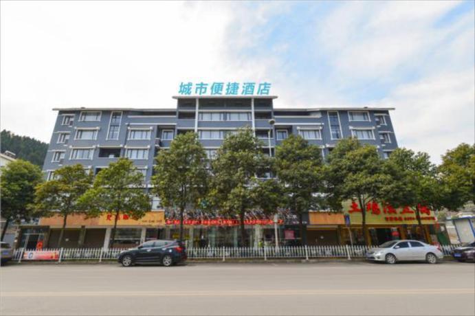Гулоу: City Comfort Inn Anshun Pingba District Government