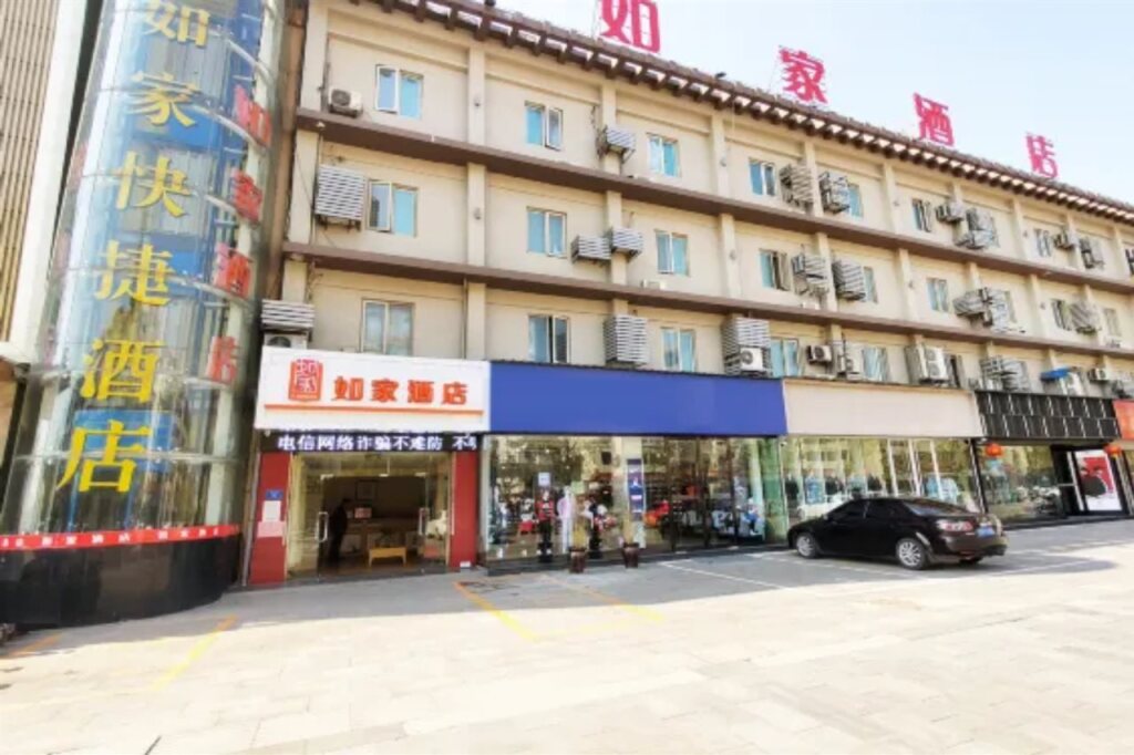 Сюйчжоу: Home Inn (Pizhou Jiefang East Road)