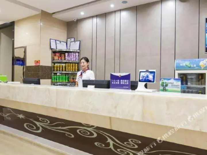 Ханчжоу: Hangzhou Xinpei Hotel (Yisheng Road Subway Station)