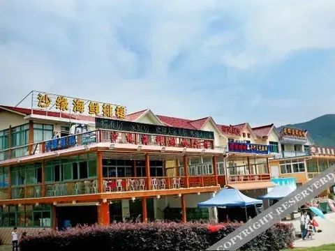 Чжоушань: Shayue Hotel