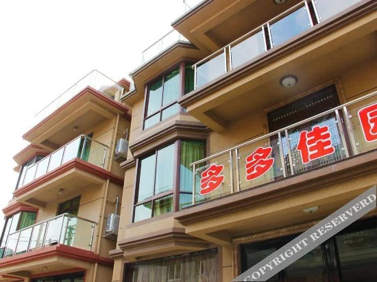 Чжоушань: Shayue Hotel