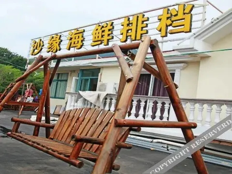 Чжоушань: Shayue Hotel