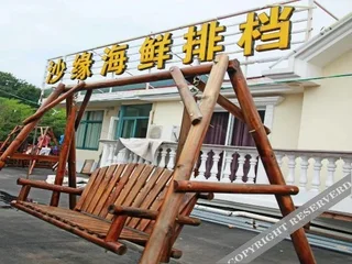 Чжоушань: Shayue Hotel