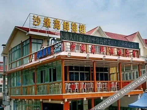 Чжоушань: Shayue Hotel