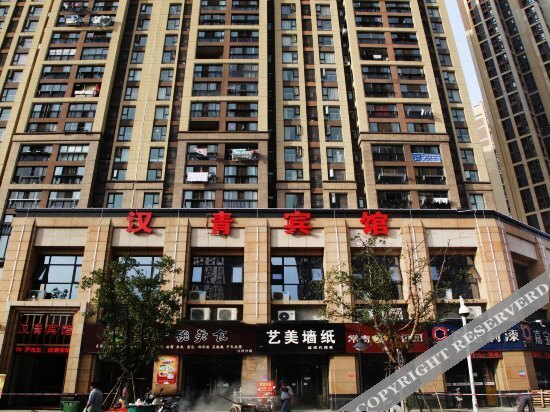 Ухань: Hanqing Hotel