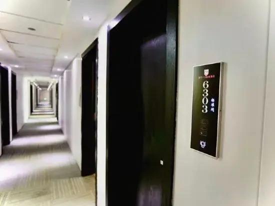 Хуаншань: City 118 Chain Inn(Huangshan High Speed Rail Station)