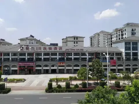 Хуаншань: City 118 Chain Inn(Huangshan High Speed Rail Station)