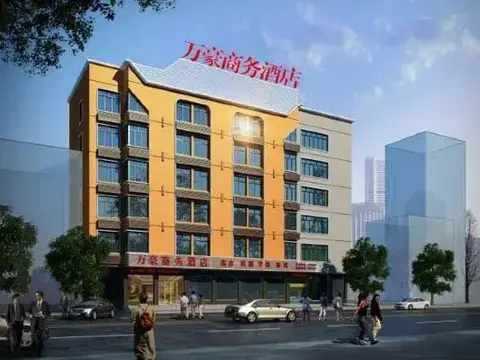 Эньши: Wanhao Business Hotel