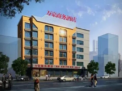 Эньши: Wanhao Business Hotel