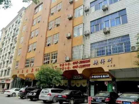 Эньши: Wanhao Business Hotel